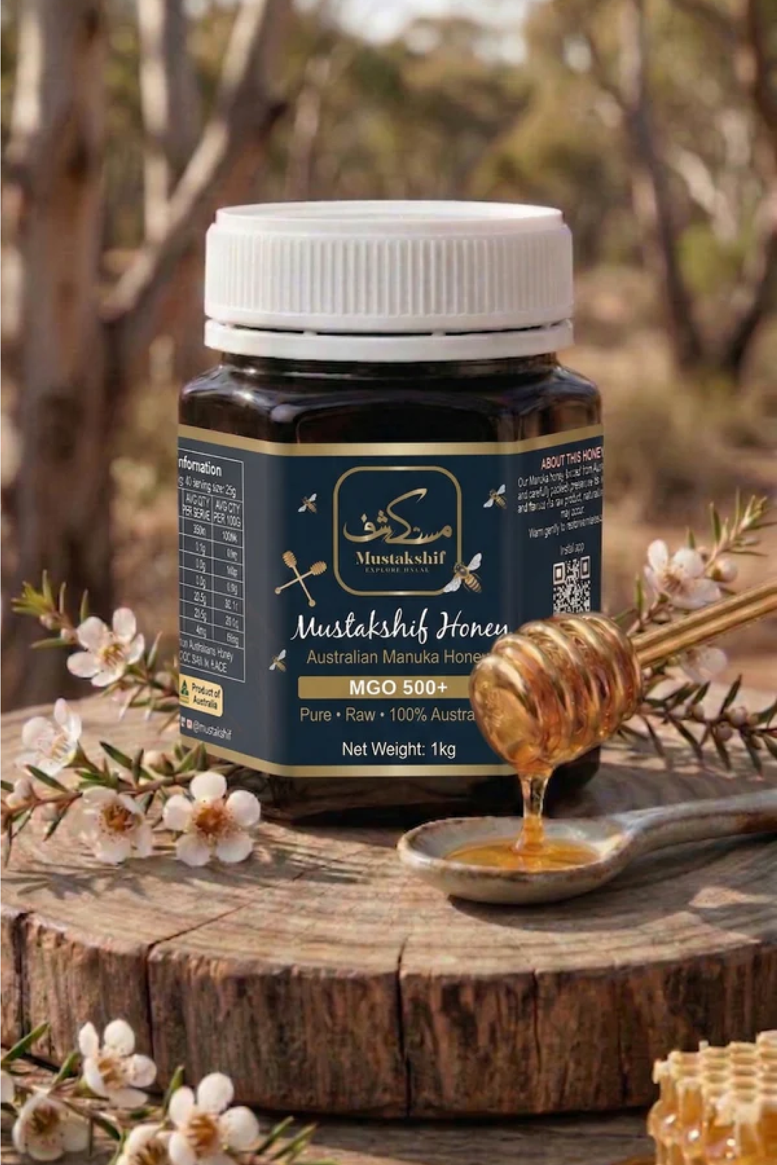 Austalian-Manuka_Honey_MGO_500_1kg